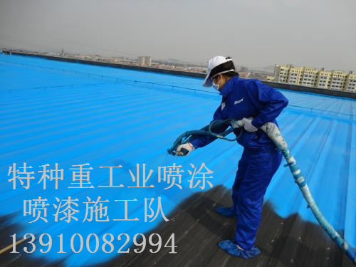 温岭除锈喷漆 & 设备厂房翻新